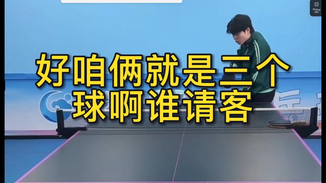 自己则收获