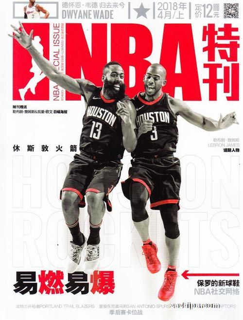 东尼