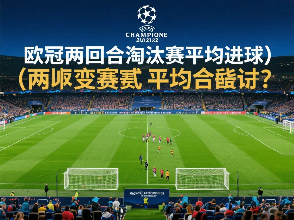 将通过其左